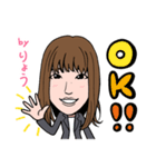 2021 0116 りょう（個別スタンプ：1）
