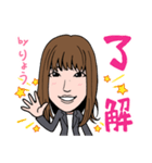 2021 0116 りょう（個別スタンプ：2）