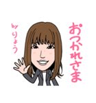 2021 0116 りょう（個別スタンプ：3）