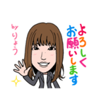 2021 0116 りょう（個別スタンプ：4）