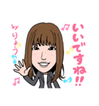2021 0116 りょう（個別スタンプ：5）