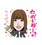 2021 0116 りょう（個別スタンプ：6）