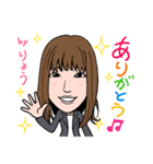 2021 0116 りょう（個別スタンプ：7）