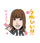 2021 0116 りょう（個別スタンプ：8）
