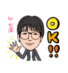2021 0116 七深（個別スタンプ：1）