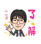 2021 0116 七深（個別スタンプ：2）