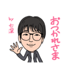 2021 0116 七深（個別スタンプ：3）
