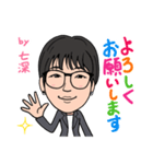 2021 0116 七深（個別スタンプ：4）