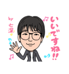 2021 0116 七深（個別スタンプ：5）