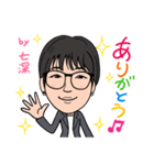 2021 0116 七深（個別スタンプ：7）