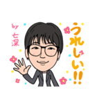 2021 0116 七深（個別スタンプ：8）