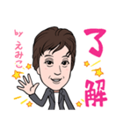 2021 0116 えみこ（個別スタンプ：2）