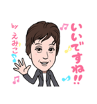2021 0116 えみこ（個別スタンプ：5）