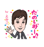 2021 0116 えみこ（個別スタンプ：6）