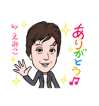 2021 0116 えみこ（個別スタンプ：7）