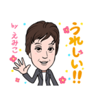 2021 0116 えみこ（個別スタンプ：8）