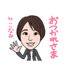 2021 0116 こなみ（個別スタンプ：3）
