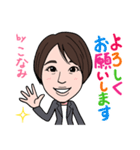 2021 0116 こなみ（個別スタンプ：4）
