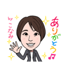 2021 0116 こなみ（個別スタンプ：7）