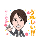 2021 0116 こなみ（個別スタンプ：8）