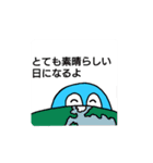 ぴっちゃんとペッポリンクン島の仲間達②（個別スタンプ：37）