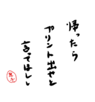 【俳句】息子から母への業務連絡（個別スタンプ：1）