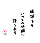 【俳句】息子から母への業務連絡（個別スタンプ：12）