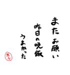 【俳句】息子から母への業務連絡（個別スタンプ：17）