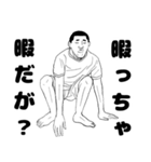 まだ続くコロナ嫌い男とおる（個別スタンプ：22）