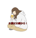 umitachiスタンプ2（個別スタンプ：2）