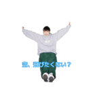 umitachiスタンプ2（個別スタンプ：7）