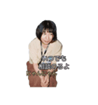 umitachiスタンプ2（個別スタンプ：8）