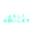 シンプルに伝えたいことを（個別スタンプ：8）