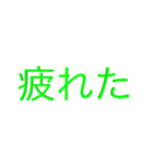 シンプルに伝えたいことを（個別スタンプ：11）