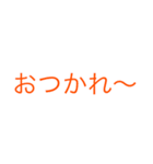 シンプルに伝えたいことを（個別スタンプ：12）