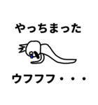 タコライⅡ世（個別スタンプ：4）
