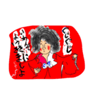 楽しみ探しで忙しいばぁ様です。（個別スタンプ：4）