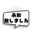 紳士すぎる 【吹き出し】（個別スタンプ：1）