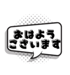 紳士すぎる 【吹き出し】（個別スタンプ：3）