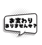 紳士すぎる 【吹き出し】（個別スタンプ：5）