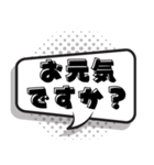 紳士すぎる 【吹き出し】（個別スタンプ：6）