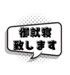 紳士すぎる 【吹き出し】（個別スタンプ：8）