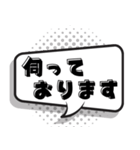 紳士すぎる 【吹き出し】（個別スタンプ：9）