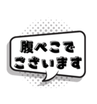 紳士すぎる 【吹き出し】（個別スタンプ：10）