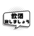 紳士すぎる 【吹き出し】（個別スタンプ：11）