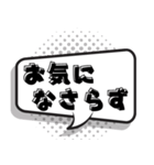 紳士すぎる 【吹き出し】（個別スタンプ：12）