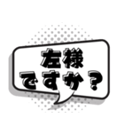 紳士すぎる 【吹き出し】（個別スタンプ：14）