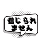 紳士すぎる 【吹き出し】（個別スタンプ：15）