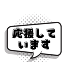 紳士すぎる 【吹き出し】（個別スタンプ：16）