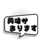 紳士すぎる 【吹き出し】（個別スタンプ：17）